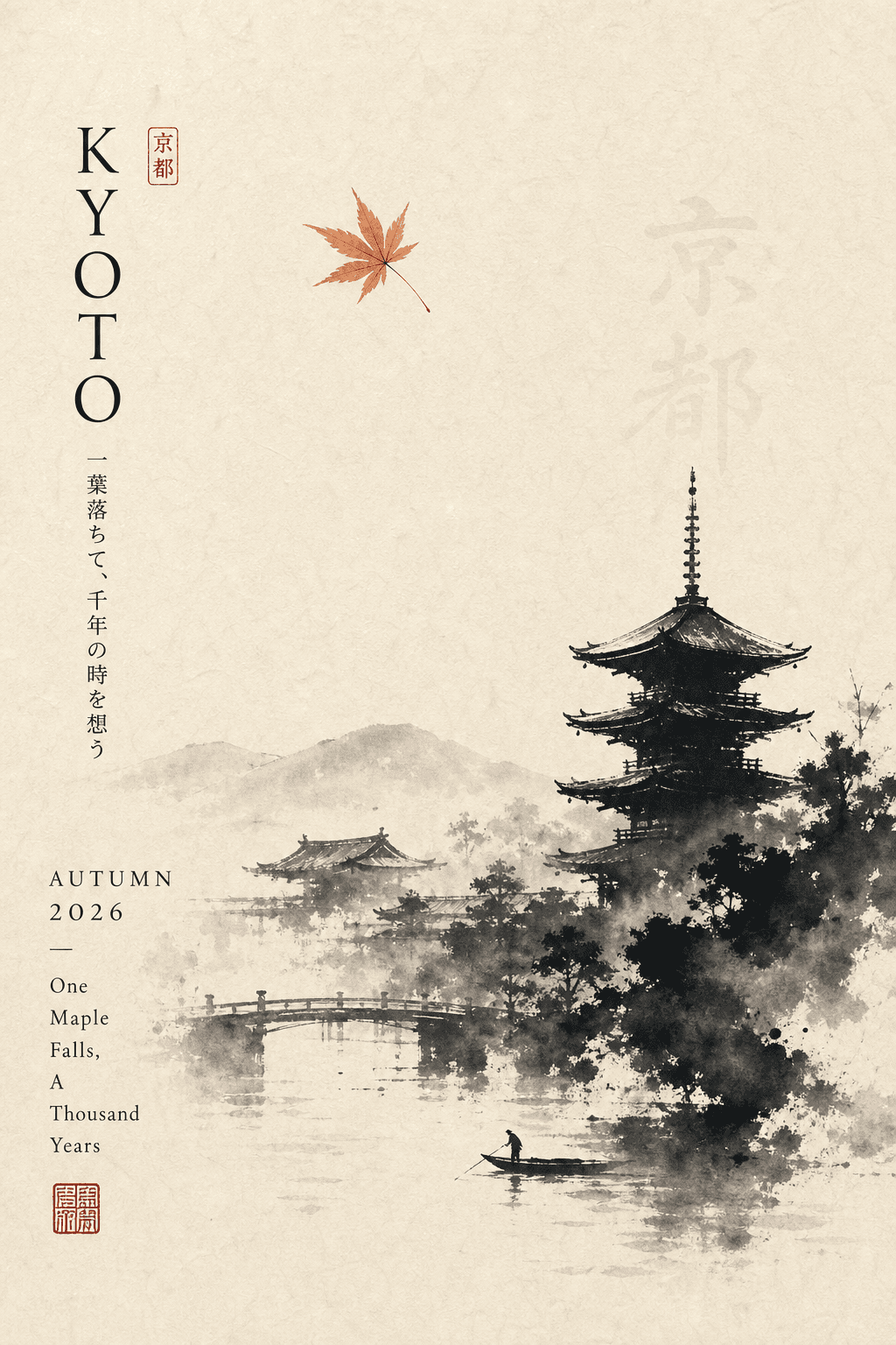 City Season Poster — sample 3