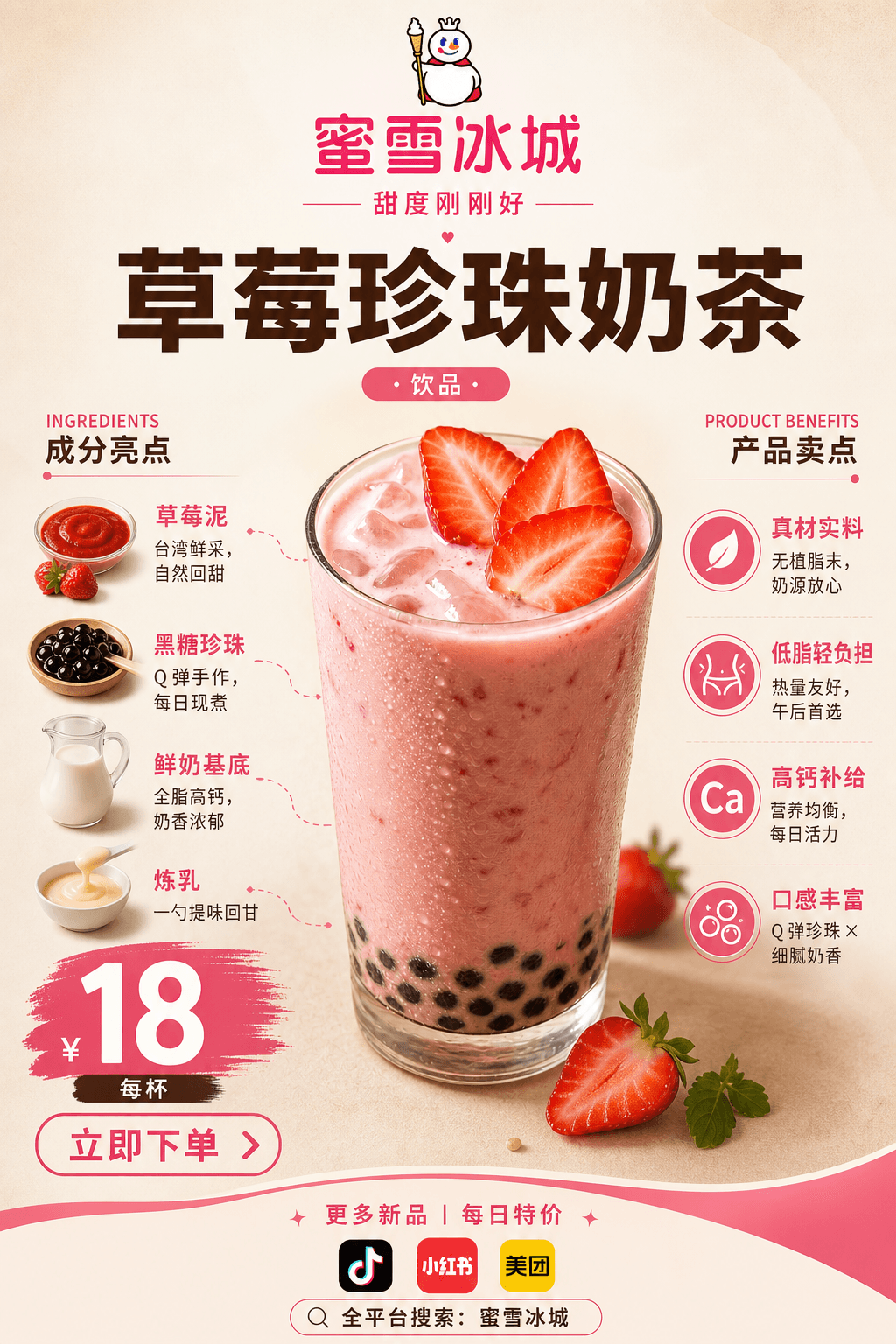 Food Hero Poster — sample 1