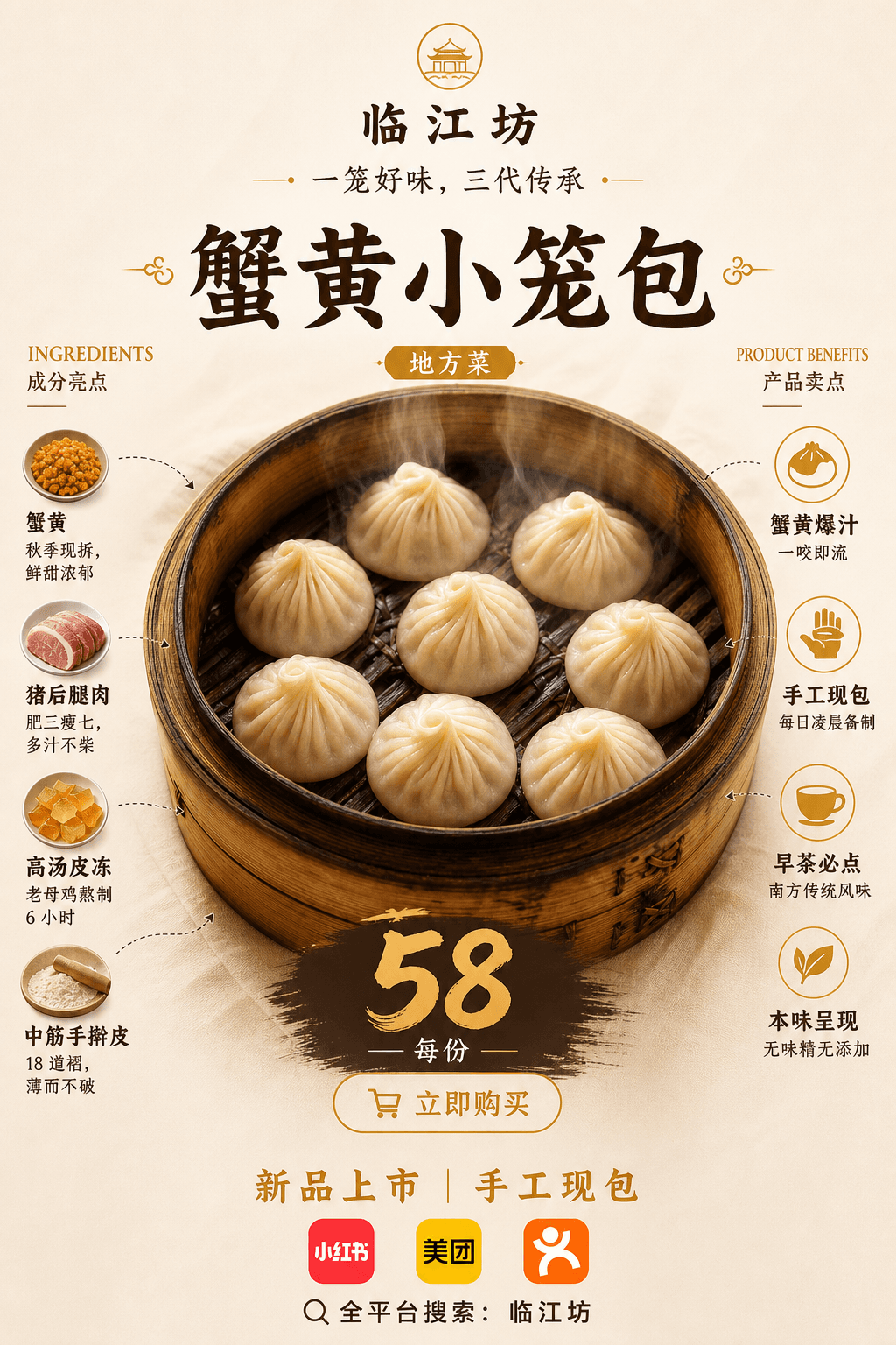 Food Hero Poster — sample 3