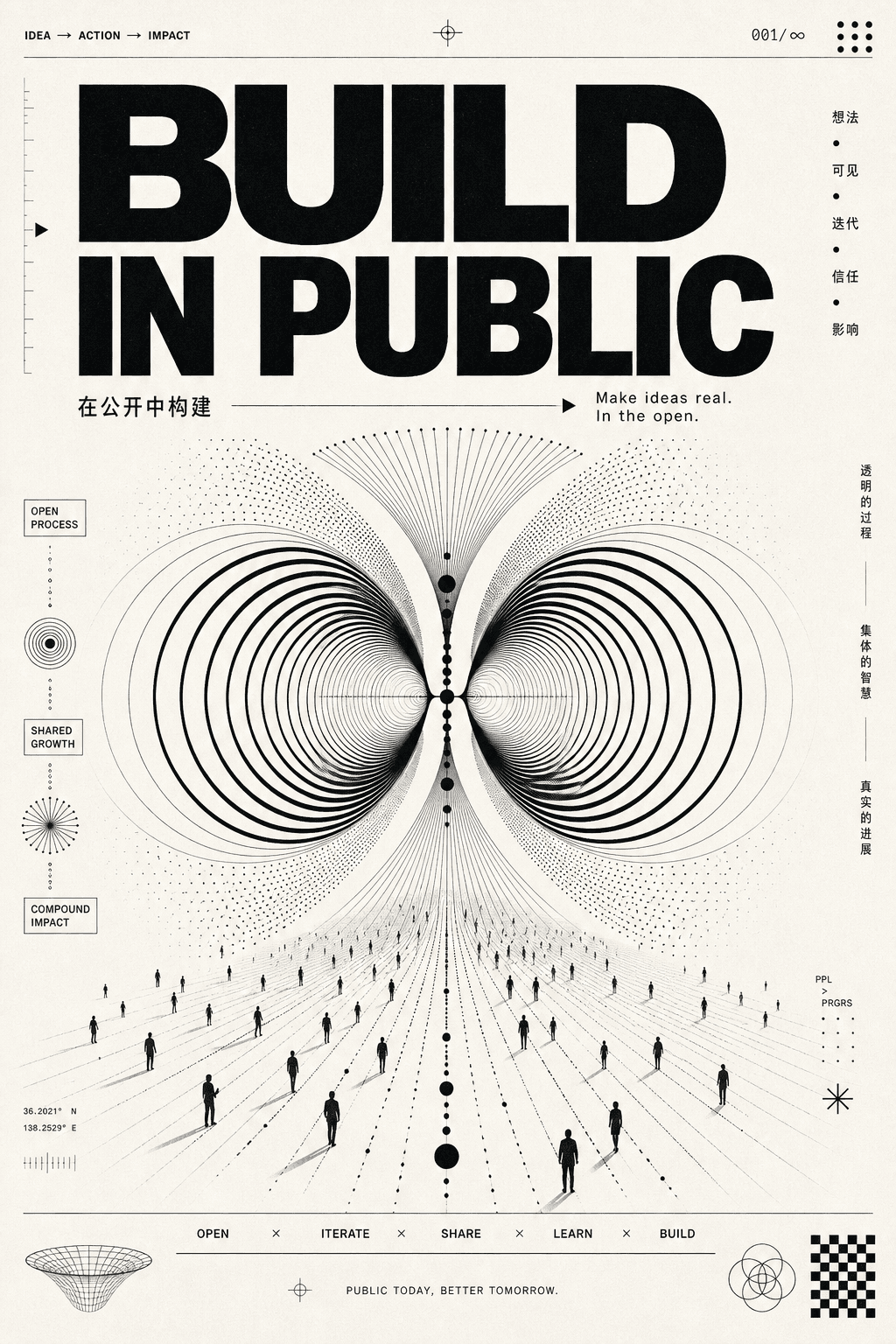 Monochrome Concept Poster — preview
